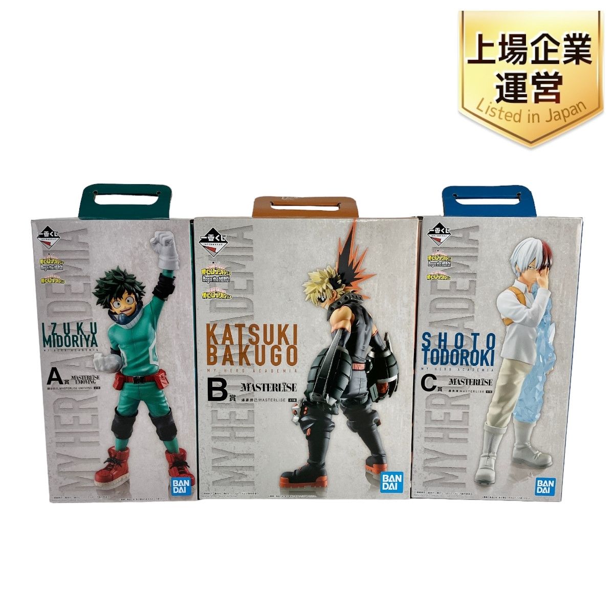 BANDAI 一番くじ 僕のヒーローアカデミア Begin the HERO A賞 B賞 C賞 フィギュア 3点セット 未使用 Y9060876 -  メルカリ