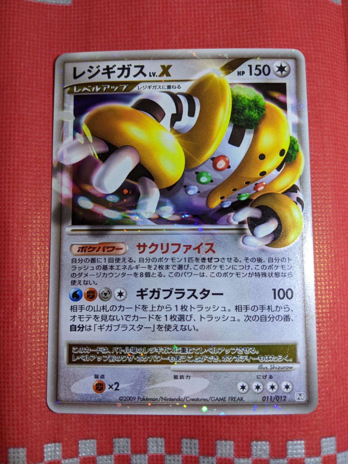 ポケモンカード レジギガスLV.X 011/012 PtR - メルカリ