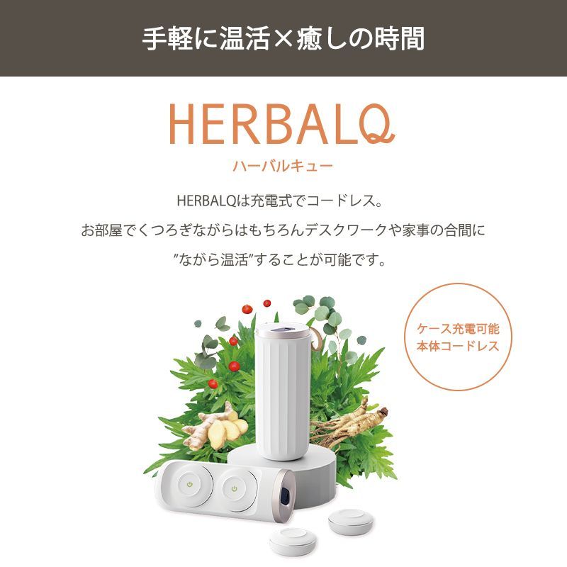 calmme ハーバルキュー クルールラボ CalmMe HERBALQ. 温活