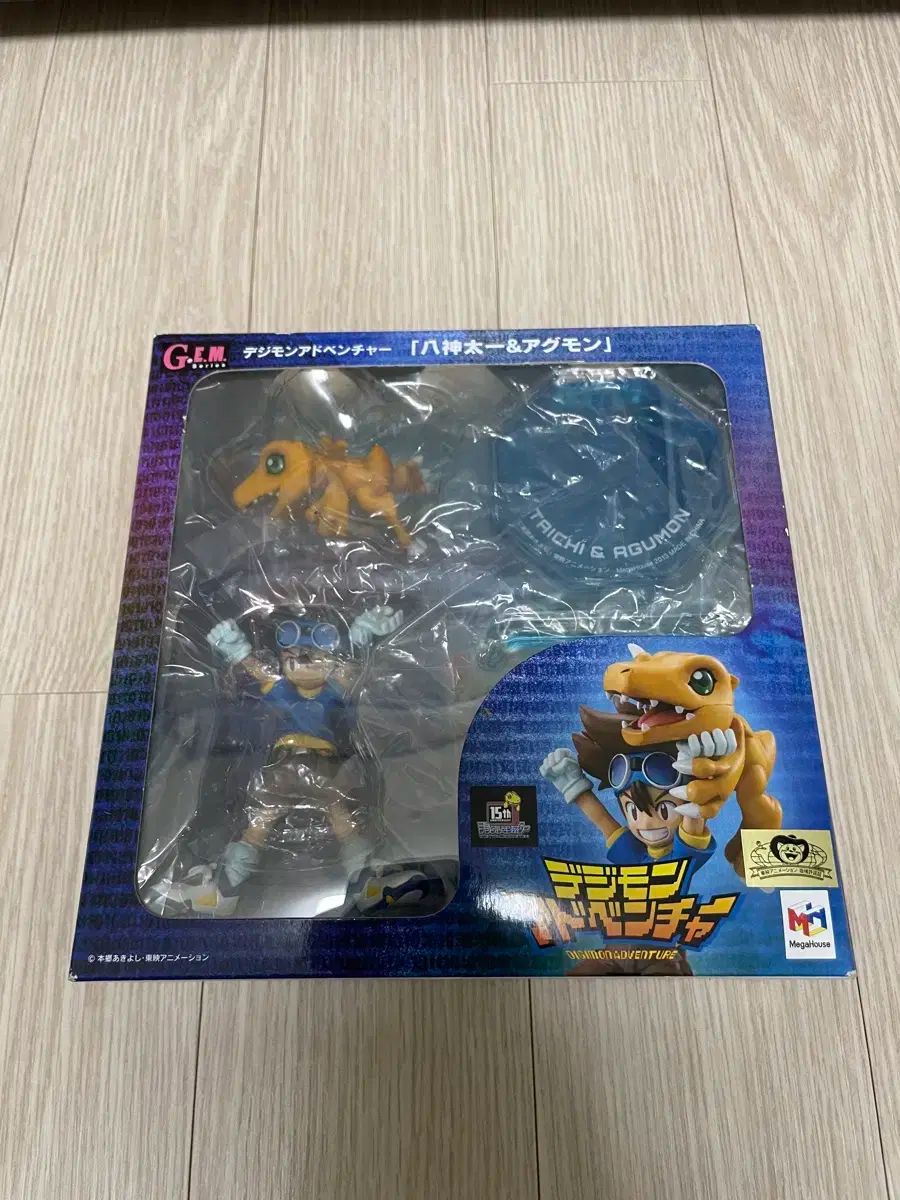 gem 太一 アグモン フィギュア