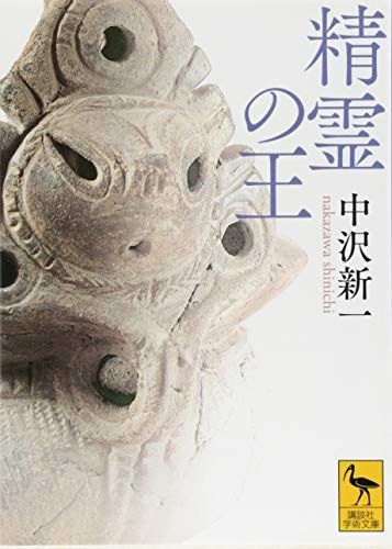 のサムネイル