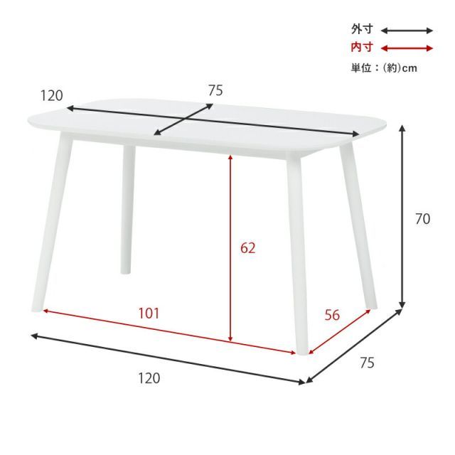 Table ダイニング５点セット