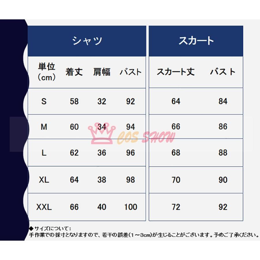 ウィッグ追加 髪飾り付き