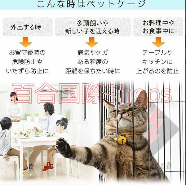 ペットゲージ ペット用品