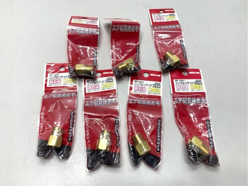 DIY用品　エアーツール　エアホース、リール　ホース　新品7個　SK11 ニップルソケット 2M×1F エア配管継手 A3567A00