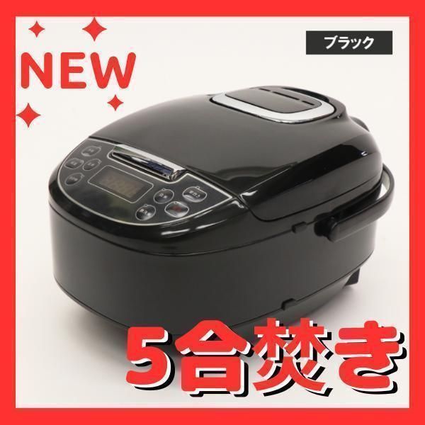 マイコン炊飯ジャー 5合炊き ブラック ブラウン HK-RC552 早炊き 無 