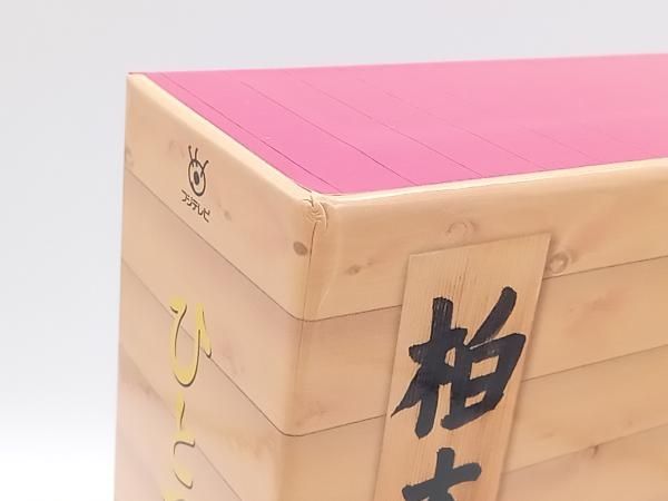 DVD ひとつ屋根の下 コンプリートDVD BOX 9枚組 江口洋介/福山
