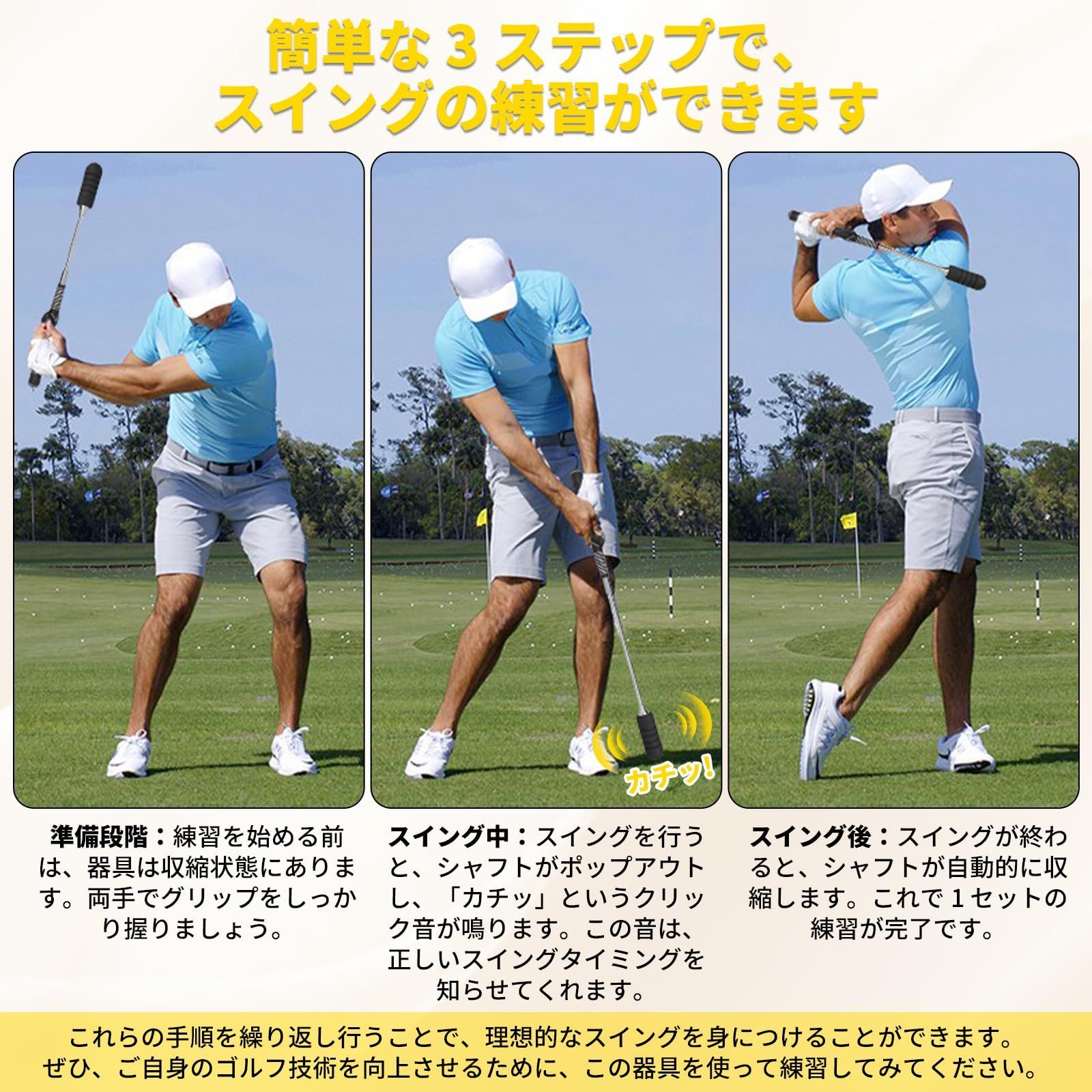 55cm～67cm自動伸縮