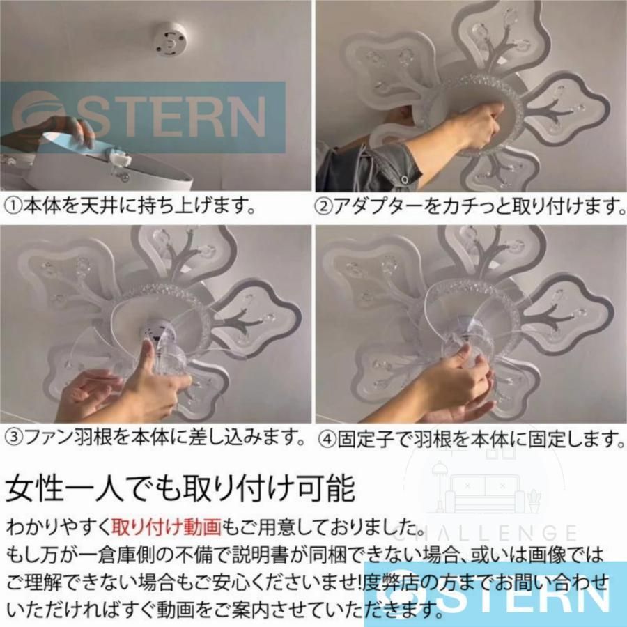 シーリングファン