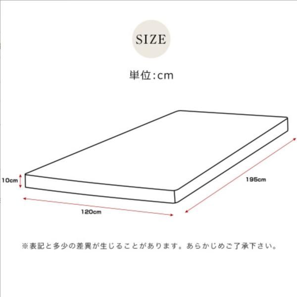 高反発マットレス マットレス セミダブル SDサイズ 120 195 10cm 厚 シングルマットレス ベッドマットレス 硬め 快適 寝心地 寝姿勢 お昼寝マット 爆買