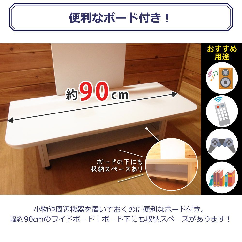 壁寄せテレビスタンド