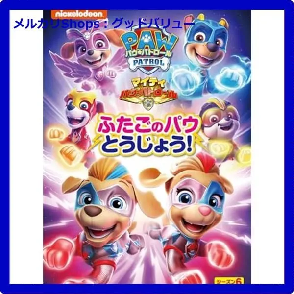フランダースの犬(6)☆新品未開封DVD すべての商品
