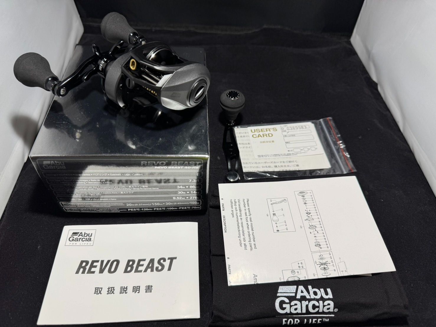 レボ ビースト パーツ 1501043 REVO BEAST 41 ROCKET-L | PureFishing