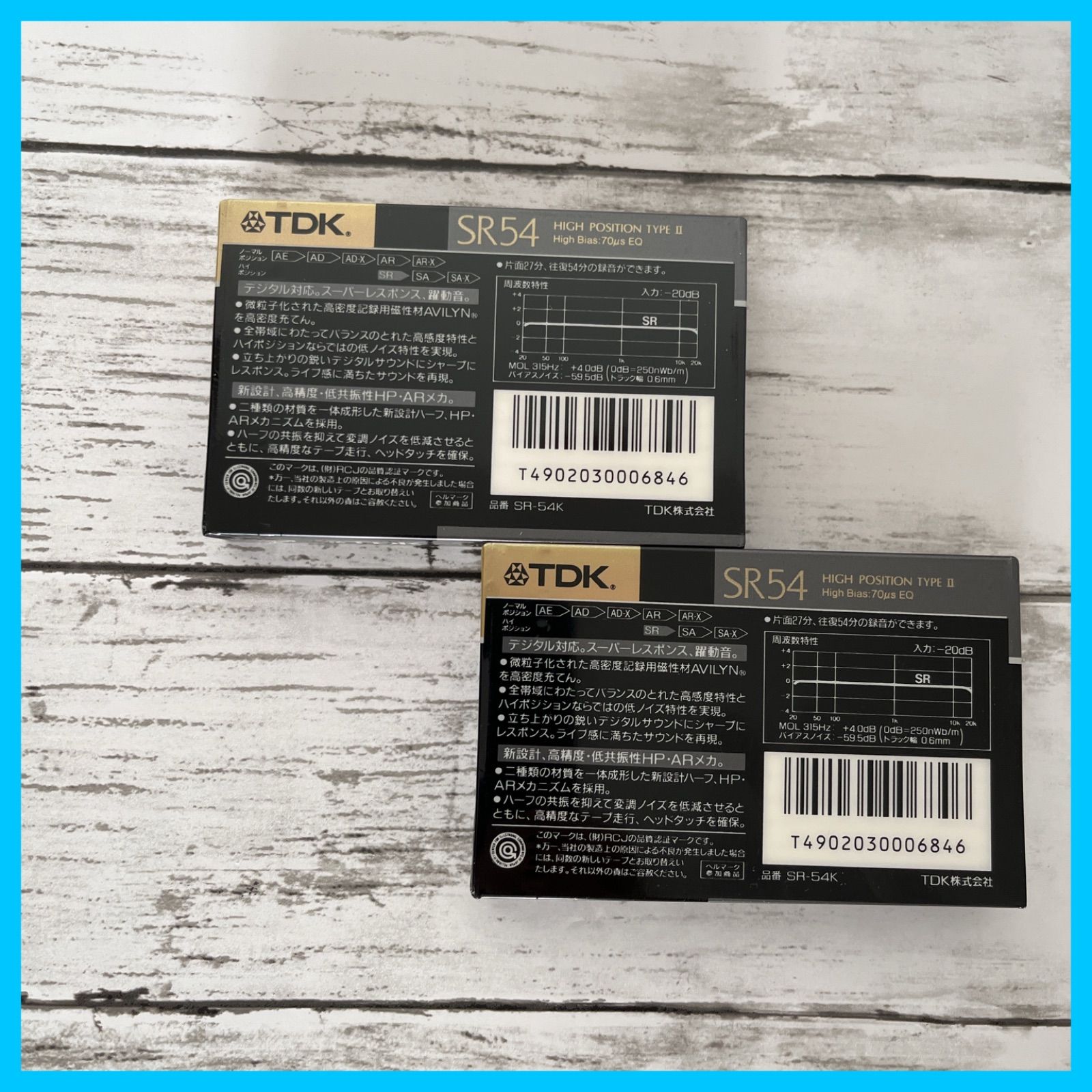 TDK カセットテープ SR 54分 ハイポジ 2本セット - メルカリ TDK カセットテープ SR 54分 ハイポジ 2本セット - メルカリ