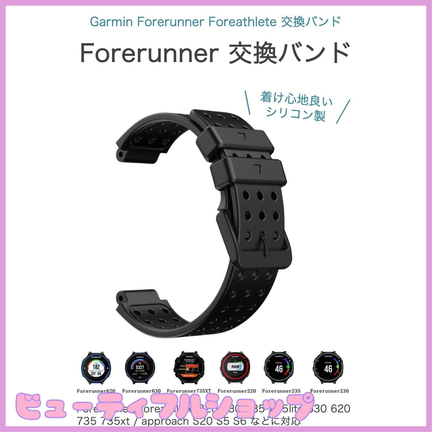 Garmin ForeAthlete 630J (交換バンド付) 楽天市場】ガーミン 630j
