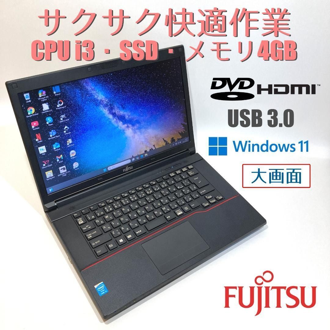 向け 快適i3 大画面 DVD 黒 すぐ使えるノートパソコン T135-3