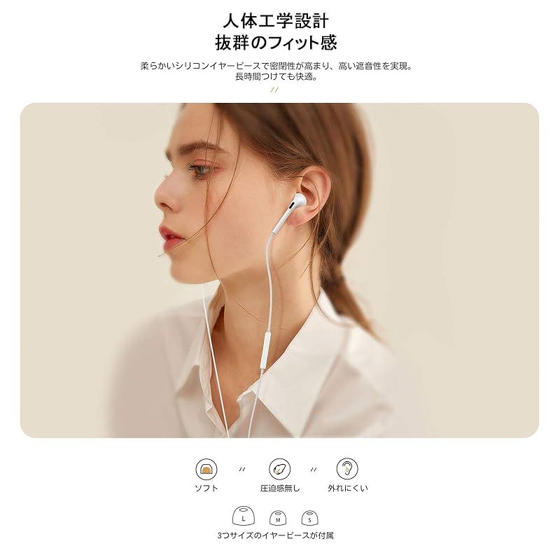 イヤホン 有線イヤホン