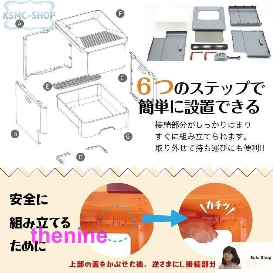 メガトレー ネコ