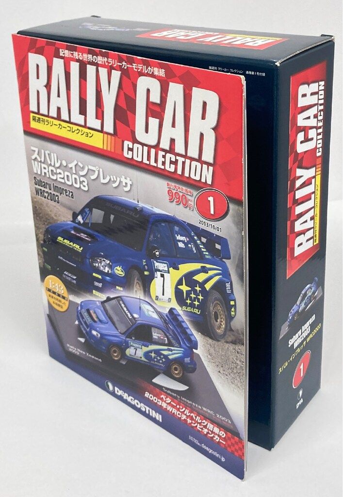 【新品/全巻セット】1~120 デアゴスティーニ ラリーカーコレクション1/43 1円～ デアゴスティーニ 隔週刊ラリーカーコレクション 1/43 68