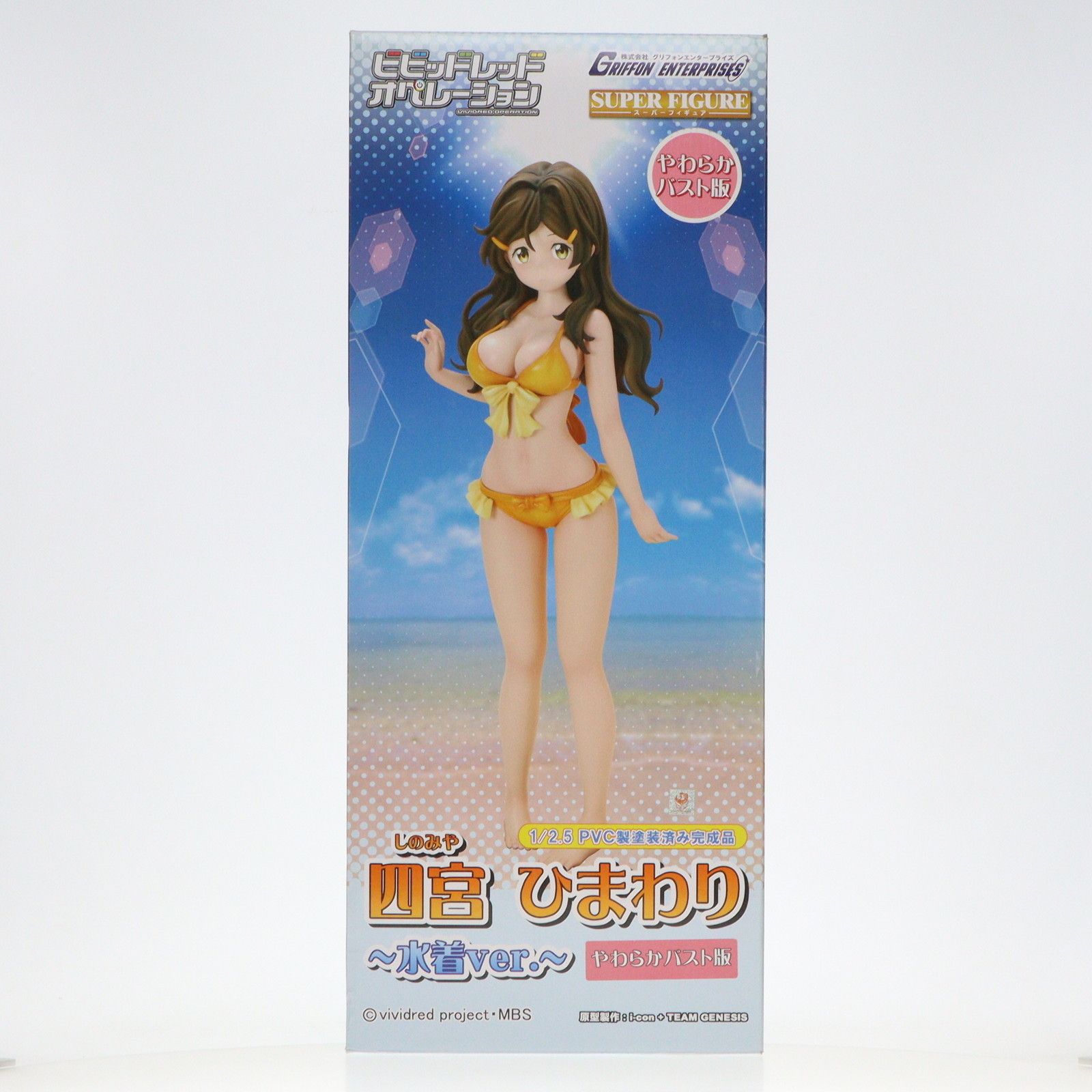 スーパーフィギュア 四宮ひまわり 水着ver.（やわらかバスト版） ビビッドレッド・オペレーション グリフォン