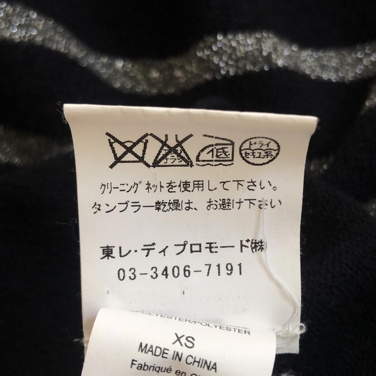 Vince - VINCE(ヴィンス) 長袖セーター サイズXS レディース 黒 薄手 VINCE(ヴィンス) 長袖セーター サイズXS -