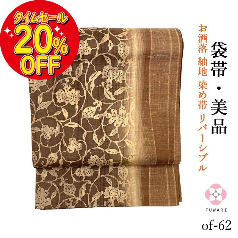 211my44〇兎 うさぎ 月 袋帯〇美品 | gulatilaw.com