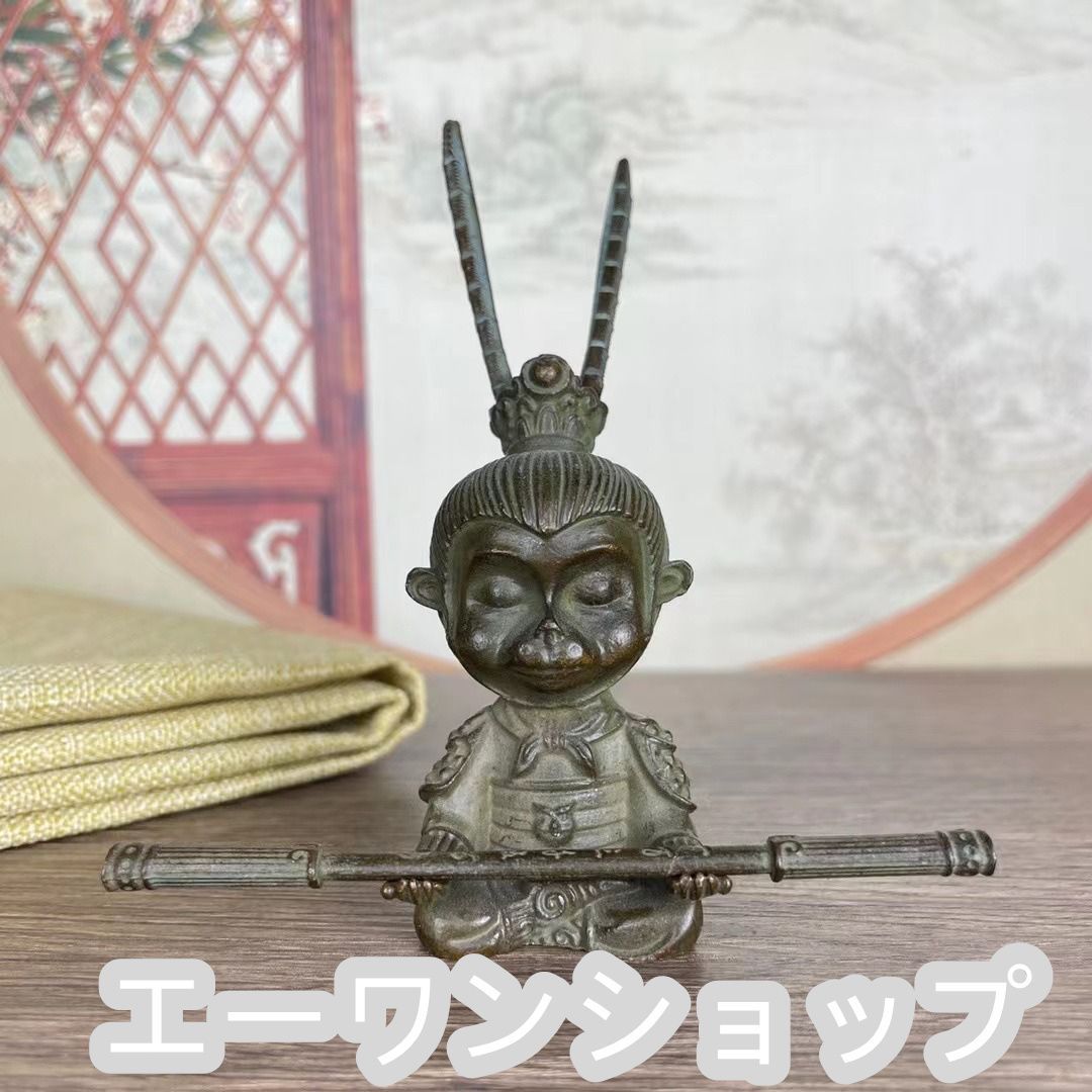 古美術 孫悟空 ハヌマーン ゴールド 合金 置物 オブジェ 運気アップ 風水 厄除け 縁起物 開運 健康運 仕事運 家庭運  風水 インテリア 玄関 オフィス 可愛い