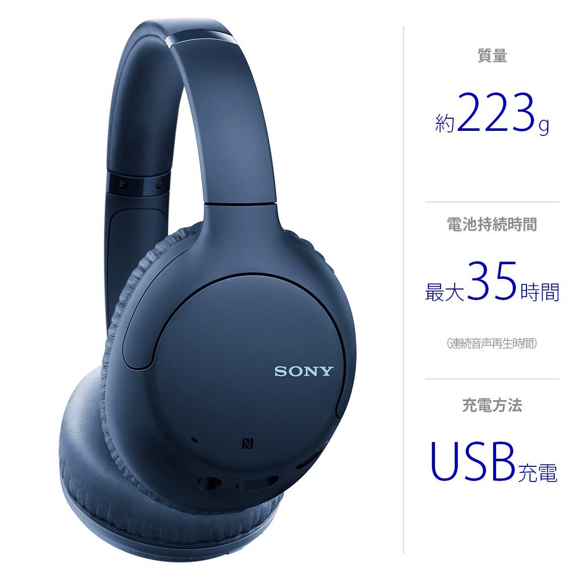 Bluetooth対応