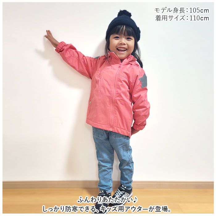 子ども服 上着 110cm - ジャケット