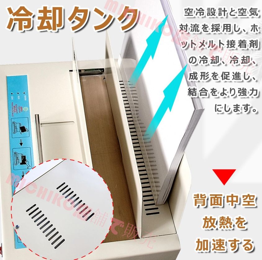 会社110V