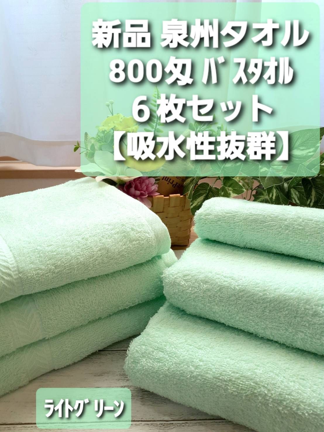 最大54％オフ！ 泉州タオル 日本庭園枯山水デザインフェイスタオルセット10枚 タオル新品 まとめ