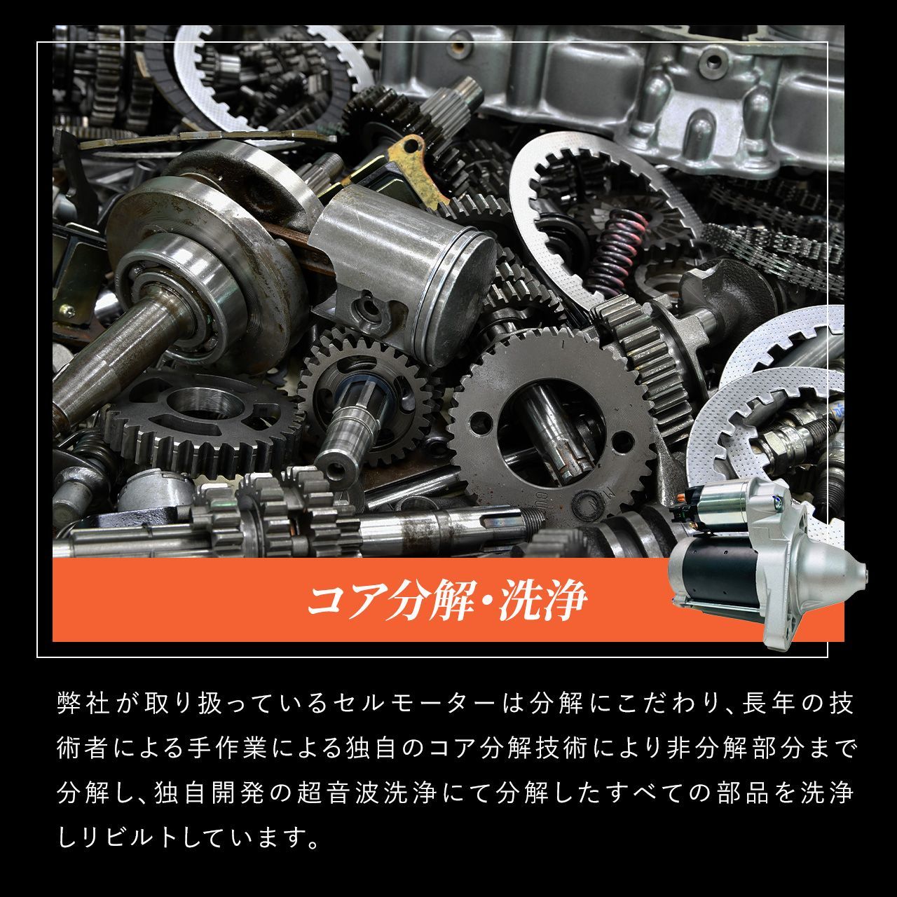 ソニカ L405S L415S リビルト オルタネーター 102211-6240 27060