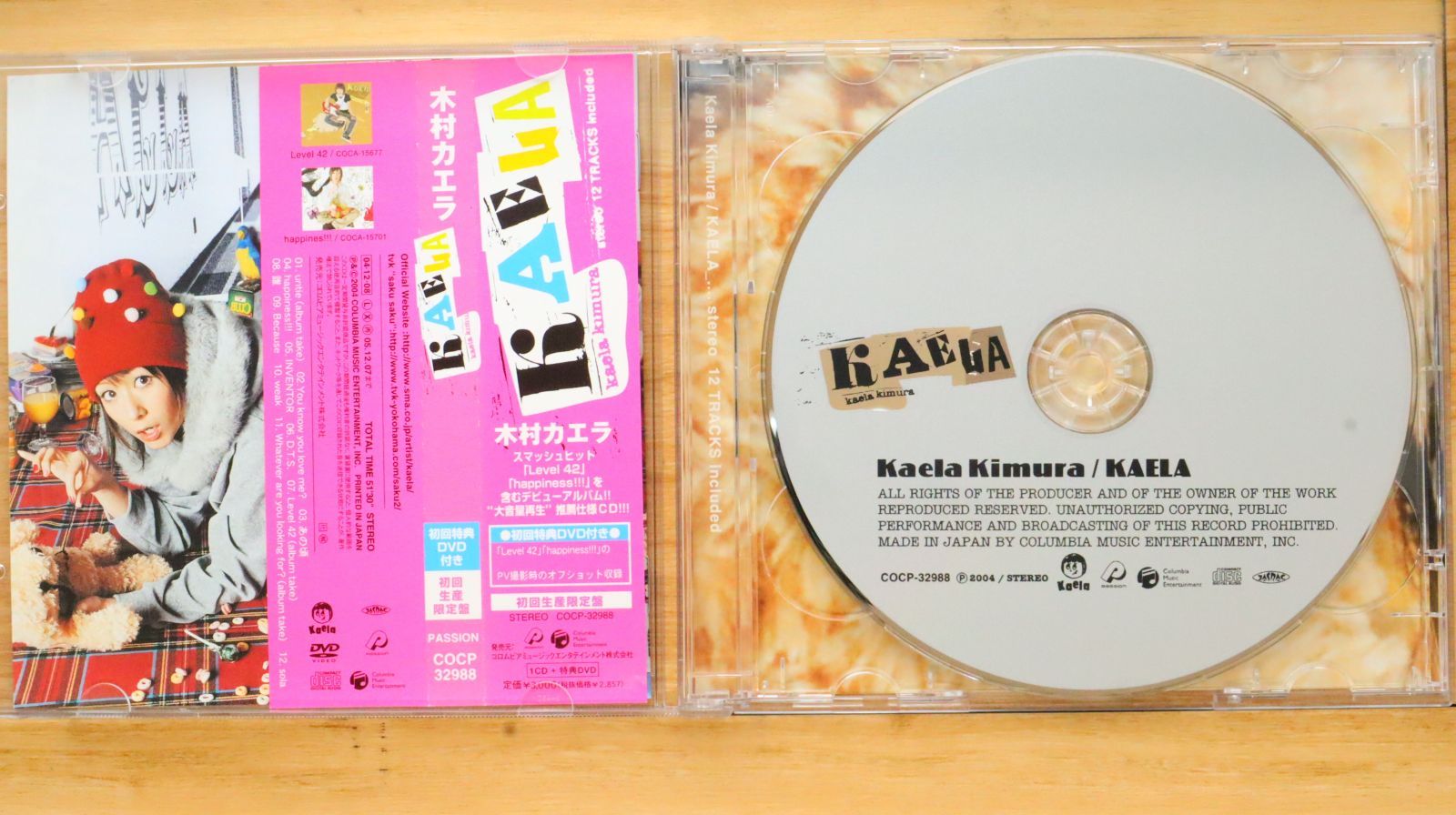 国内盤CD☆木村カエラ/Kaela Kimura□ KAELA (初回盤 特典DVD付