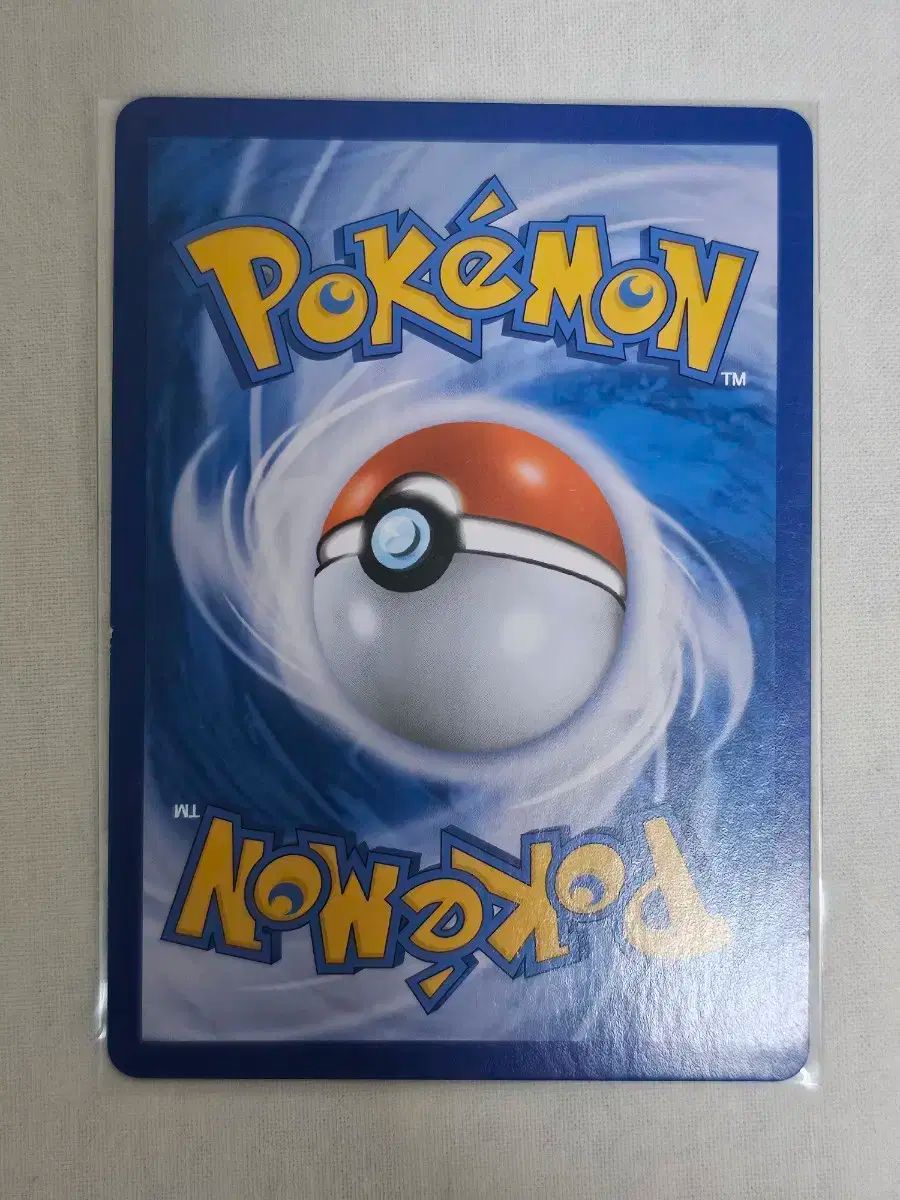 ポケモンカード サンムーン グズマ sr カード 男 サポーター ポケカ