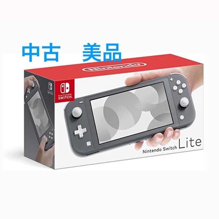 待望☆】 中古美品Nintendo グレー Lite Switch Nintendo Switch - christinacooks.com