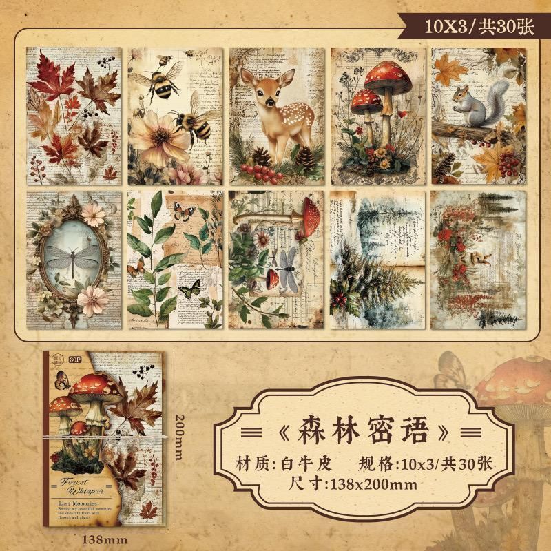 116】素材紙 コラージュ素材 紙もの デザインペーパー 背景紙 植物 花