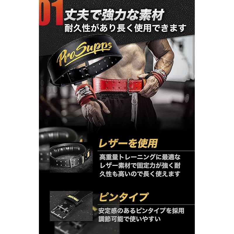 ORSUN] トレーニングベルト パワーベルト男女兼用リフティング