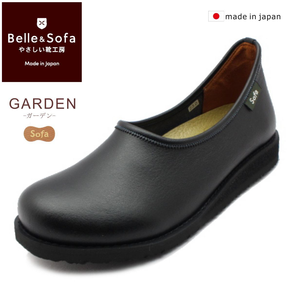 やさしい靴工房 Belle&Sofa GARDEN ベル＆ソファ ガーデン レディース 