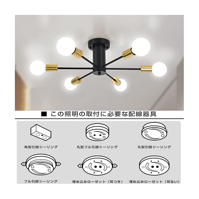 簡単取付 モダン