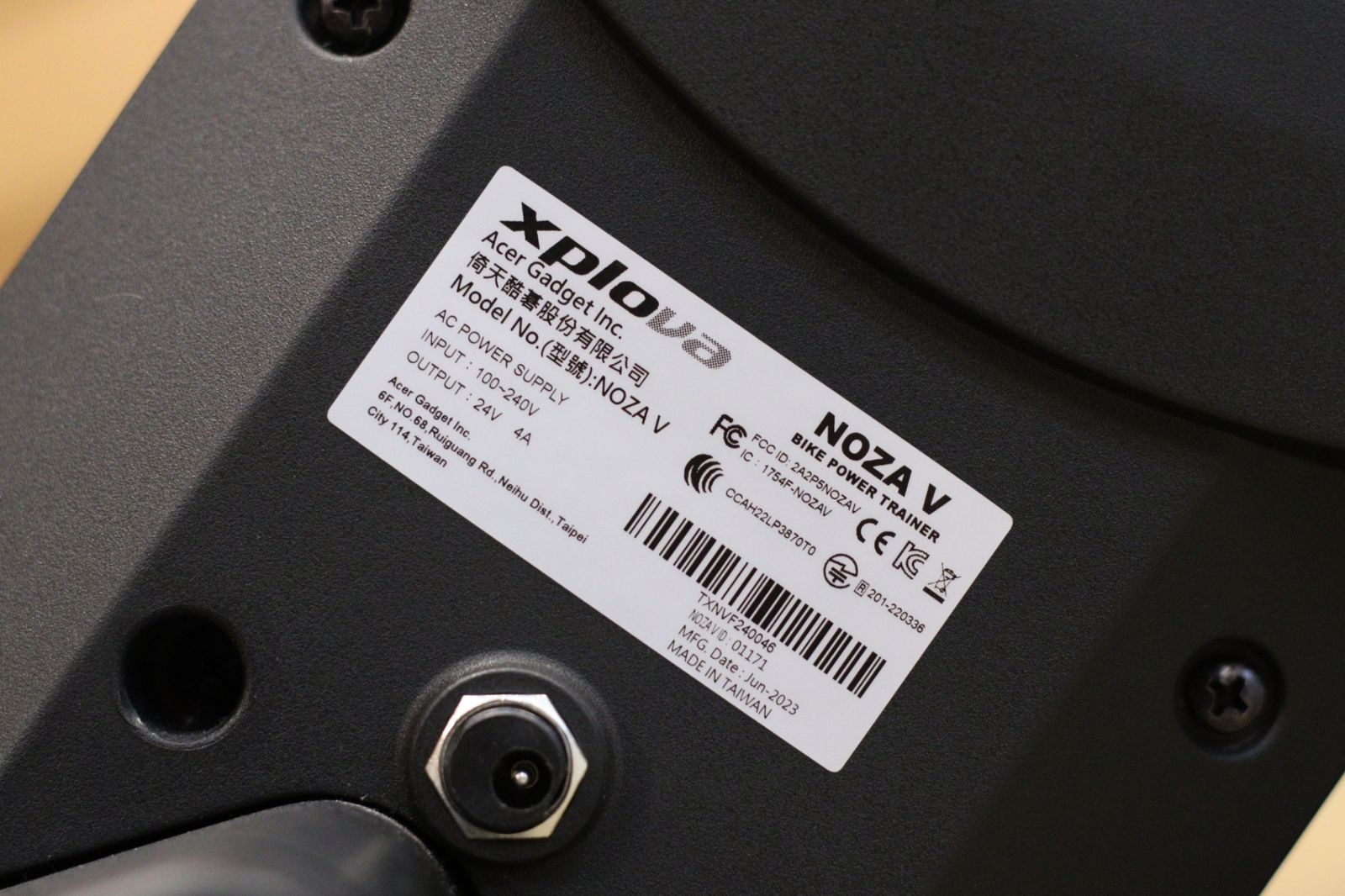 スマートトレーナー