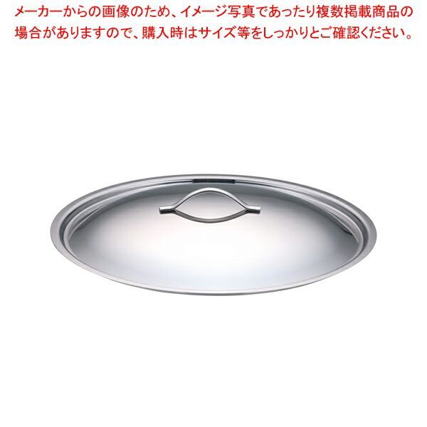 18-10デバイヤープライオリティ 鍋蓋 3459-32 32cm用