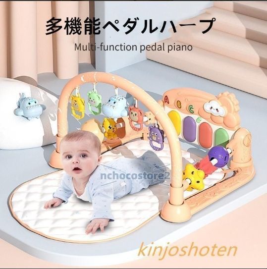 知育玩具 お誕生日プレゼン