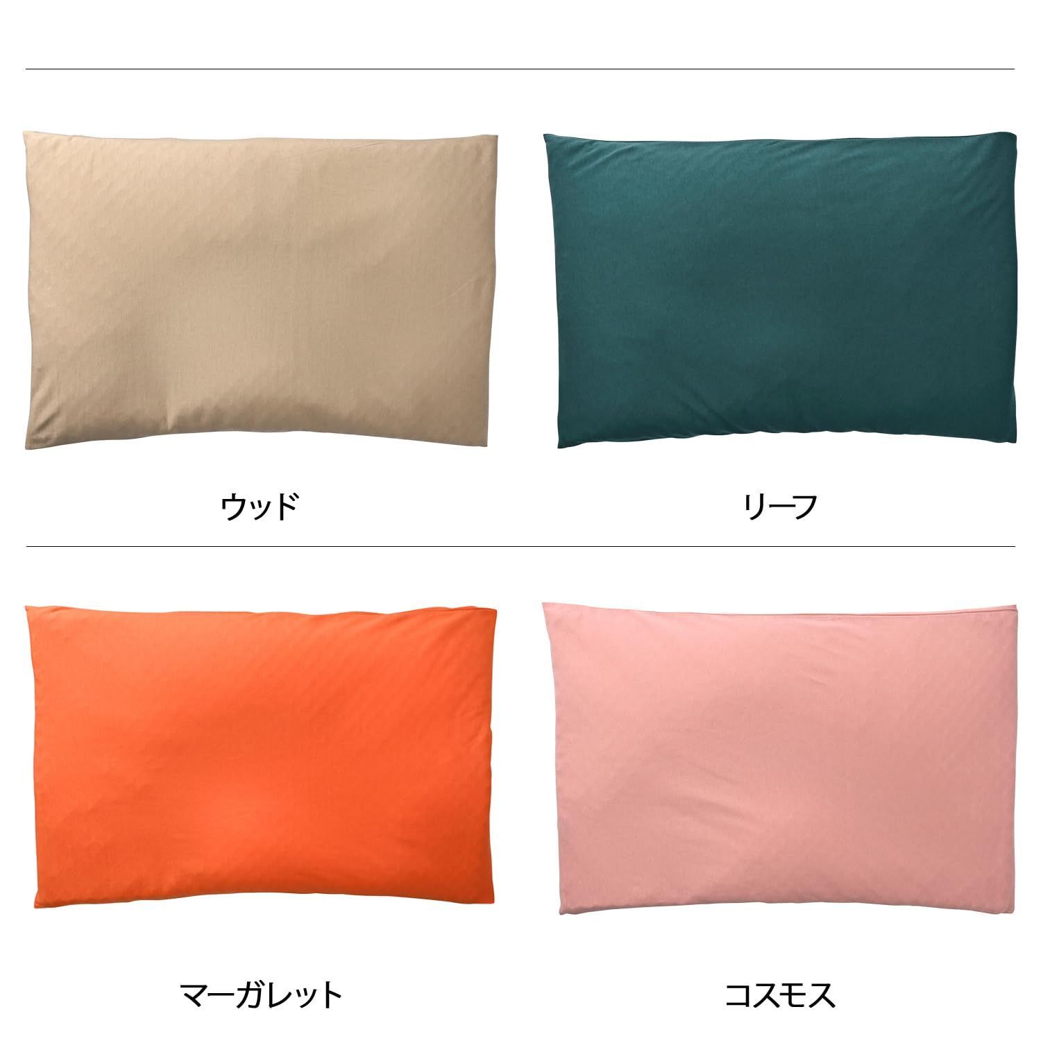 寝具