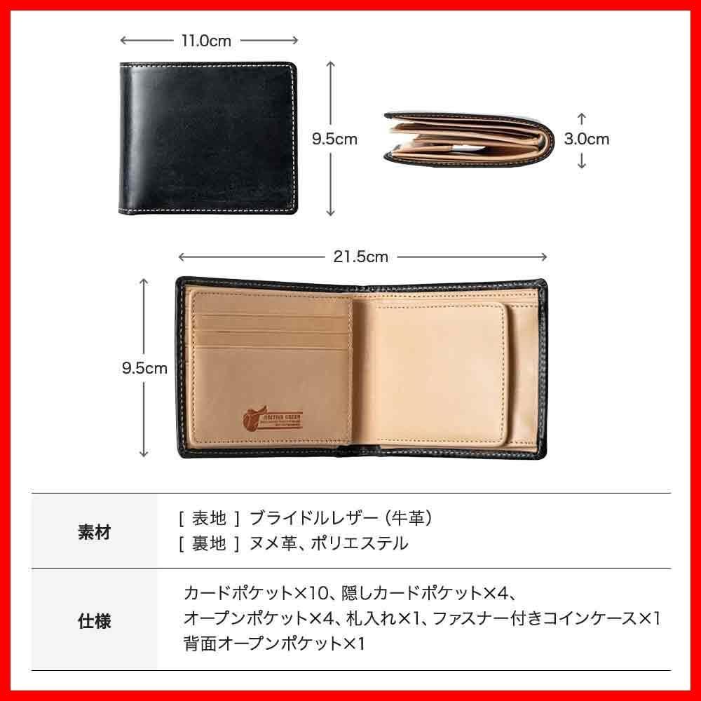 メンズ