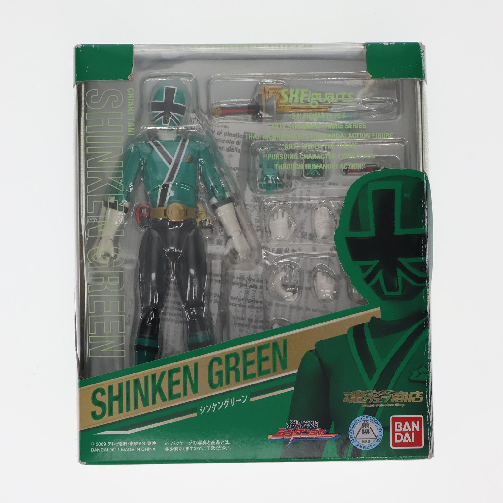 フィギュアーツ 侍戦隊シンケンジャー セット 【公式通販】