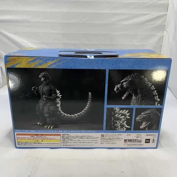 ゴジラ (1991) SOFVICS A賞 フィギュア未開封 一番くじ A賞 ゴジラ(1991) 網走激闘 SOFVICS｜Yahoo!フリマ（旧