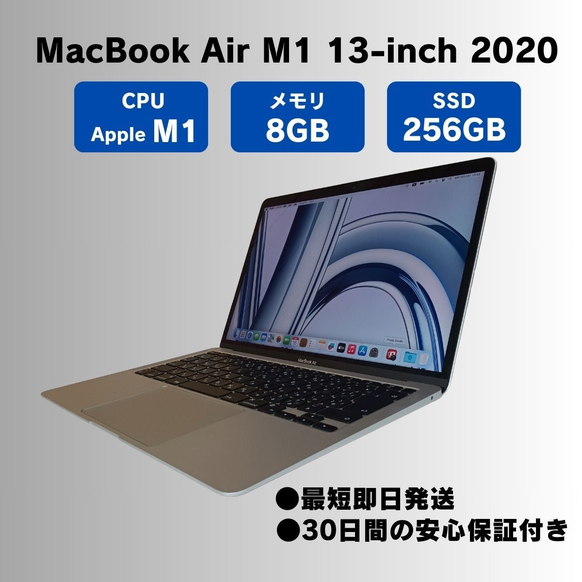 Mac Book Air 13インチ M1 8GB 256GB+予備アダプタ Mac Book Air 13