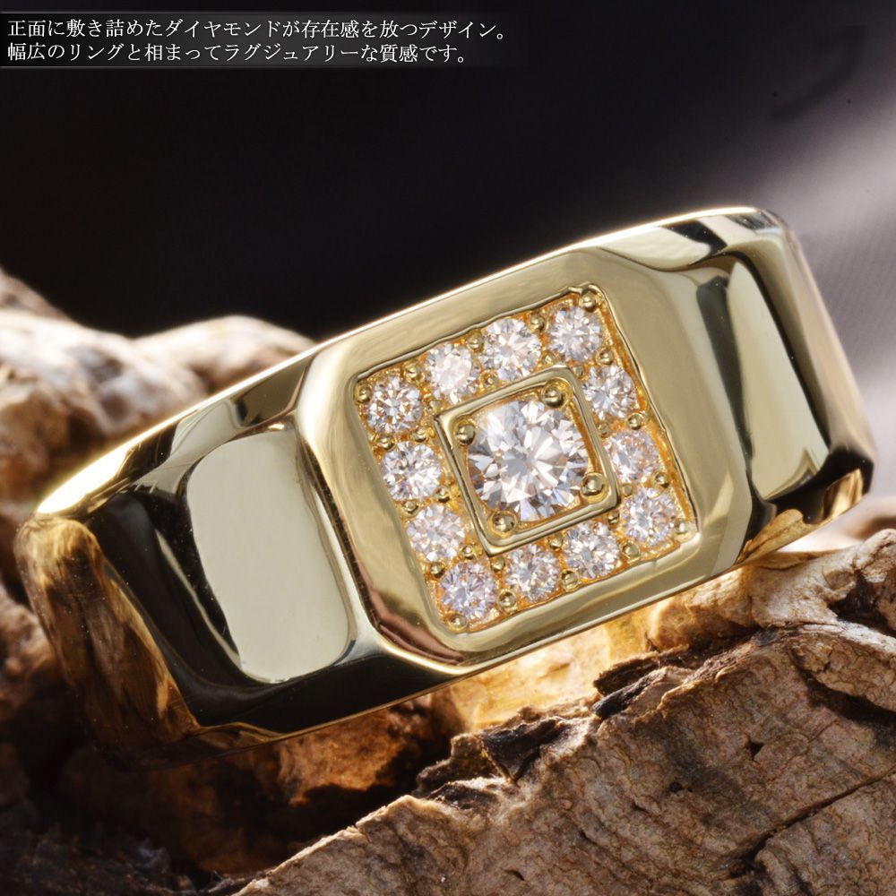 指輪 印台 メンズリング 幅広 18金 K18 18k ダイヤモンド イエローゴールド 刻印入り 鑑別書付き ごつい 太め 30代 40代 50代 プレゼント ギフト