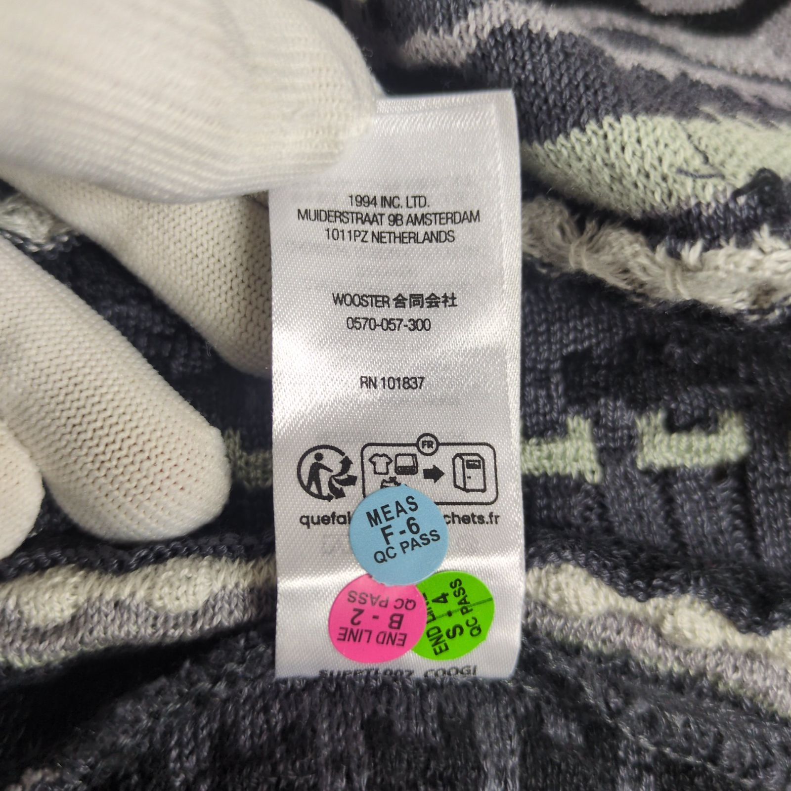 Jersey No