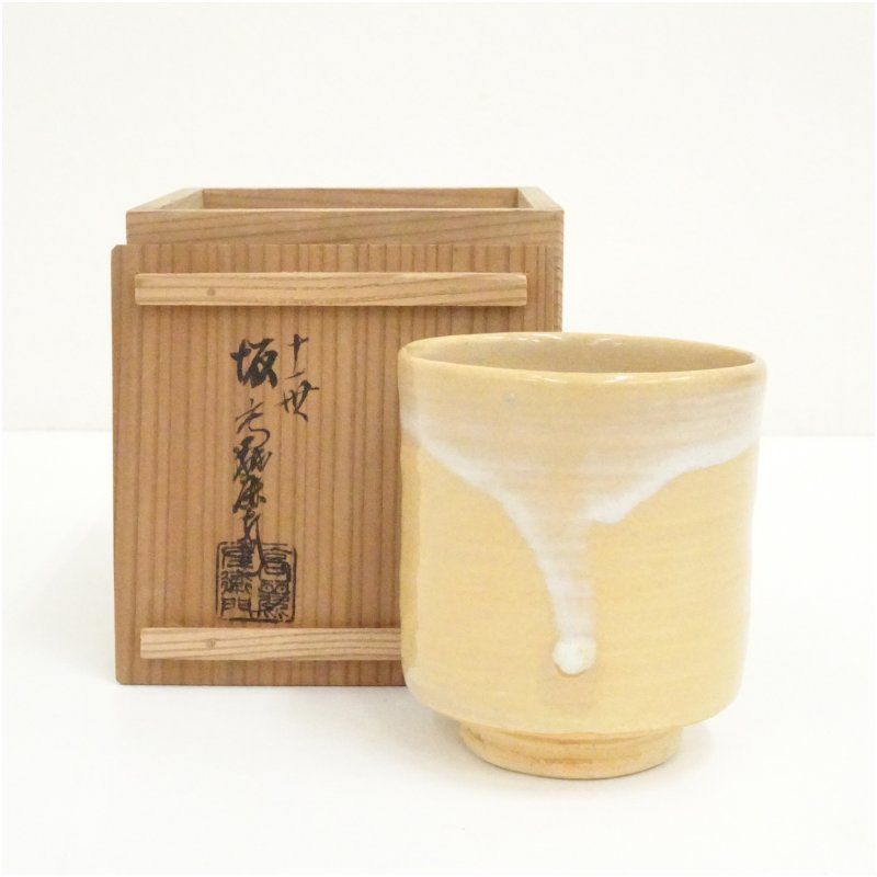 萩焼 十一世 坂高麗左衛門造 湯呑 共箱 湯飲み 湯呑み 湯のみ おしゃれ かわいい 茶道具 茶器 来客 お茶 旅館 和風 雑貨 レトロ 食器